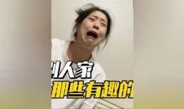 大嘴媳妇爆料视频大全,揭秘娱乐圈幕后真相