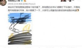 第五人格最新消息爆料7.21,第五人格全新内容爆料，惊悚冒险即将开启！